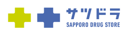 サツドラ（サッポロドラッグストアー）